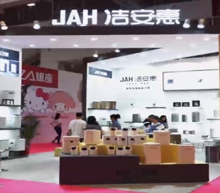 第三十一屆中國（深圳）國際禮品及家庭用品展覽會(huì)